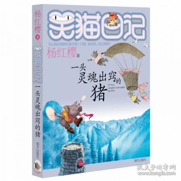 云裳羽衣
