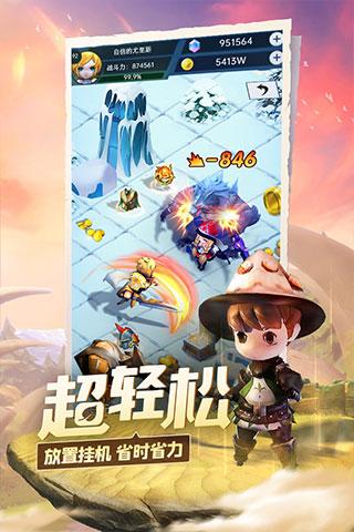 复仇之路无敌版