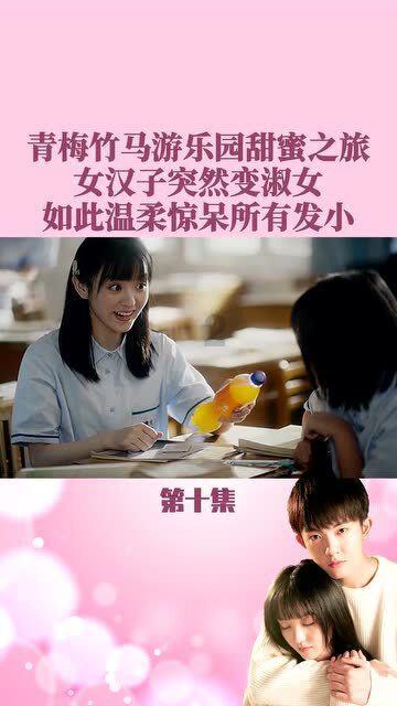 忍者鲨鱼