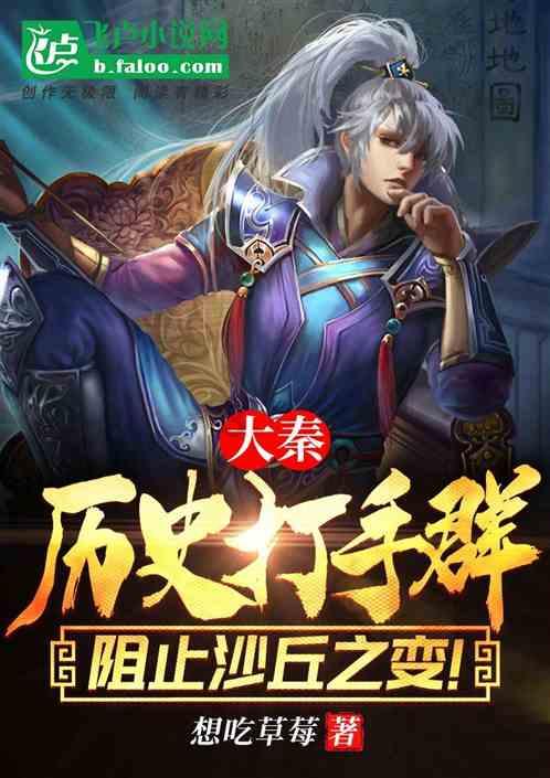 小太阳鹦鹉一直吃饭怎么回事？游戏画面