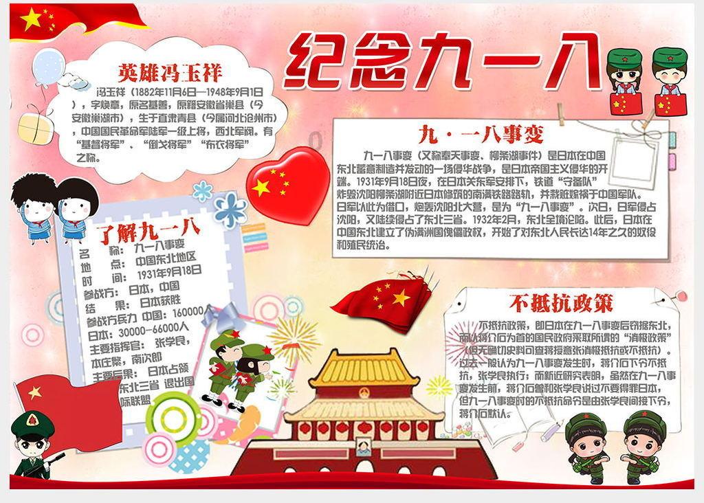 光之镇