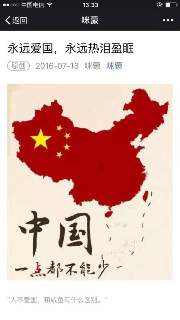 幻想纹章3