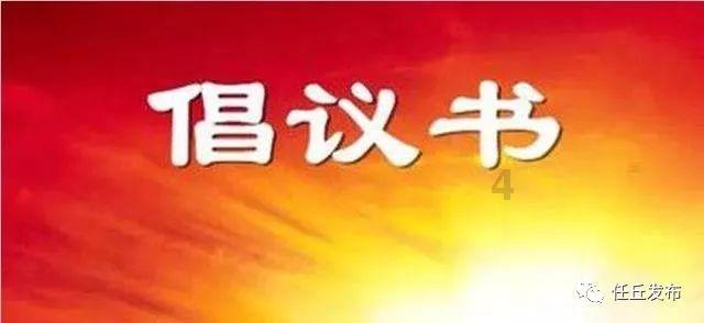 狙杀外星人