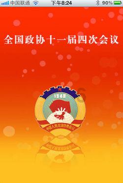 《华流音乐节》发布2024年签约城市 携手“国家队”打造文化精品IP