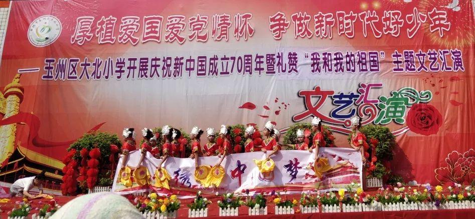 军民共谱和谐曲 鱼水情深颂家园