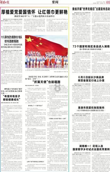 在长坡湿滑路段，自动挡的车该如何制动？游戏画面