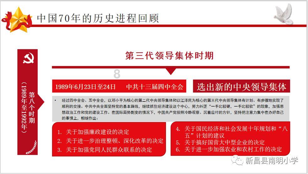 邪恶怪物群